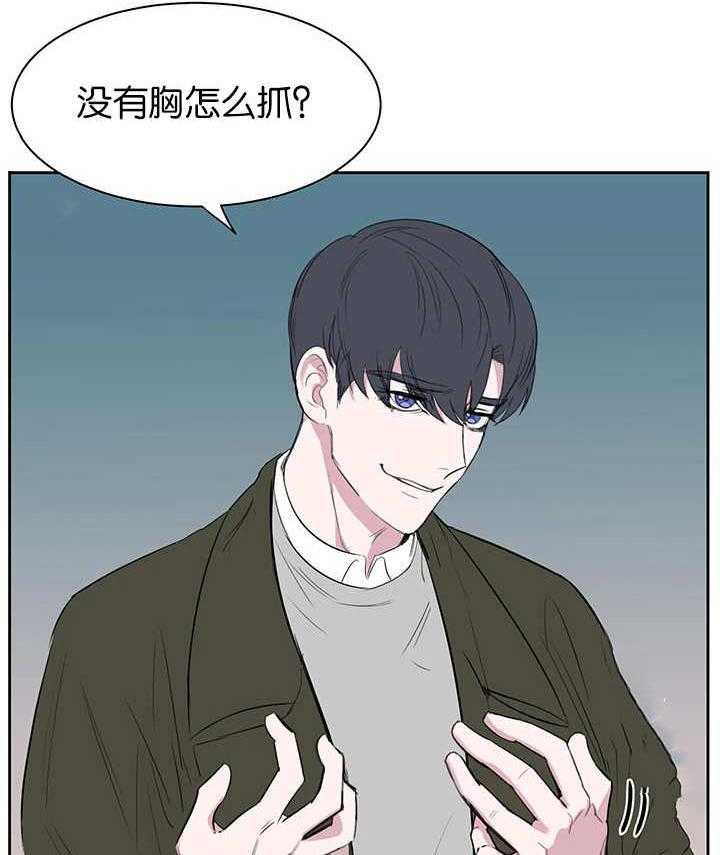 《同校好友》漫画最新章节第15话 15_当然重要免费下拉式在线观看章节第【12】张图片