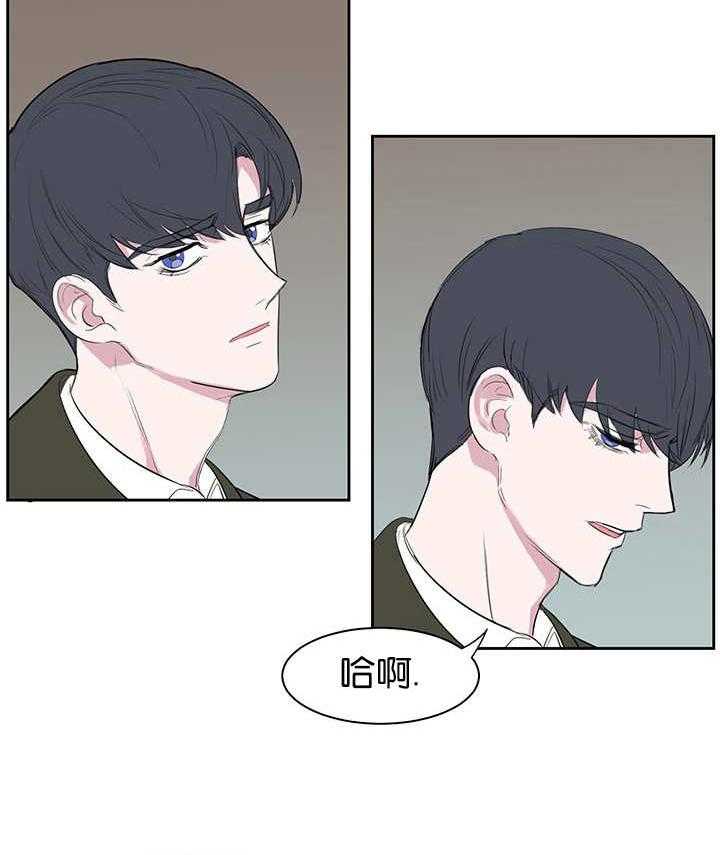 《同校好友》漫画最新章节第15话 15_当然重要免费下拉式在线观看章节第【13】张图片