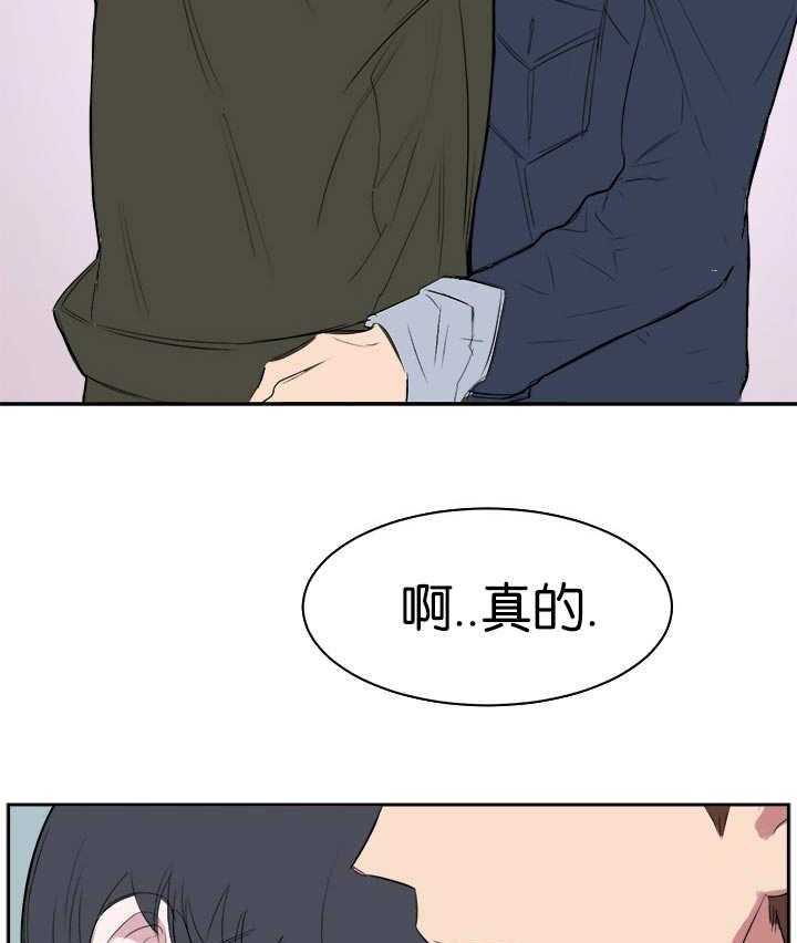 《同校好友》漫画最新章节第15话 15_当然重要免费下拉式在线观看章节第【6】张图片