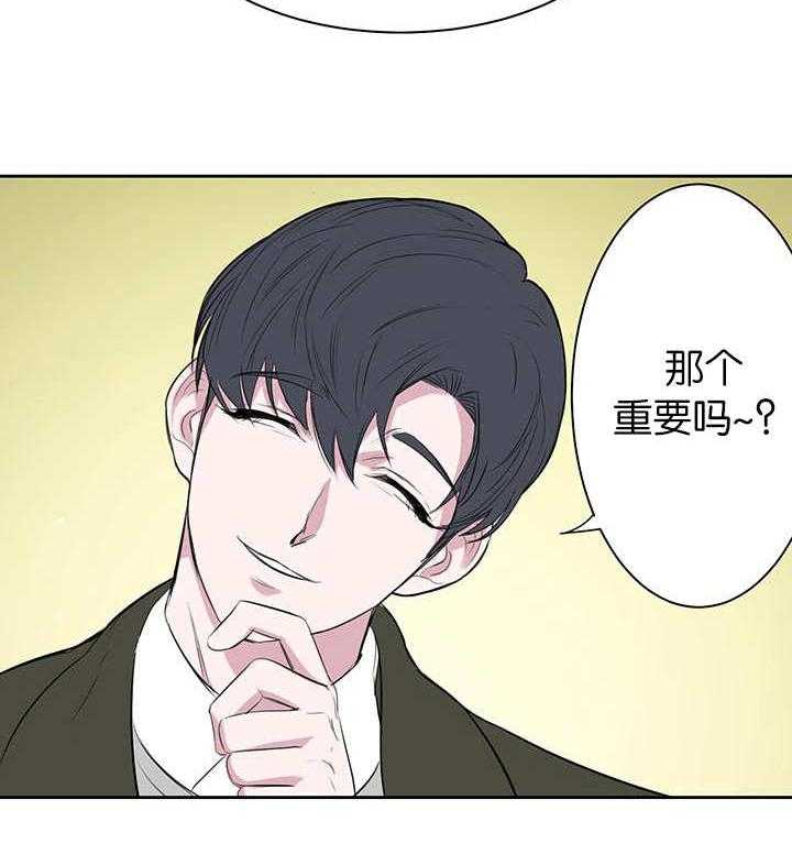 《同校好友》漫画最新章节第15话 15_当然重要免费下拉式在线观看章节第【20】张图片