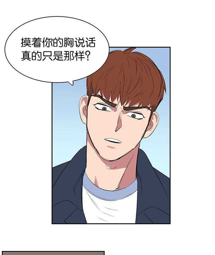 《同校好友》漫画最新章节第15话 15_当然重要免费下拉式在线观看章节第【14】张图片