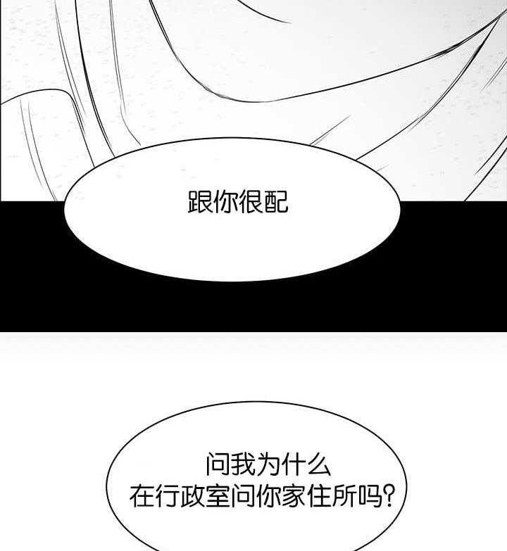 《同校好友》漫画最新章节第15话 15_当然重要免费下拉式在线观看章节第【21】张图片