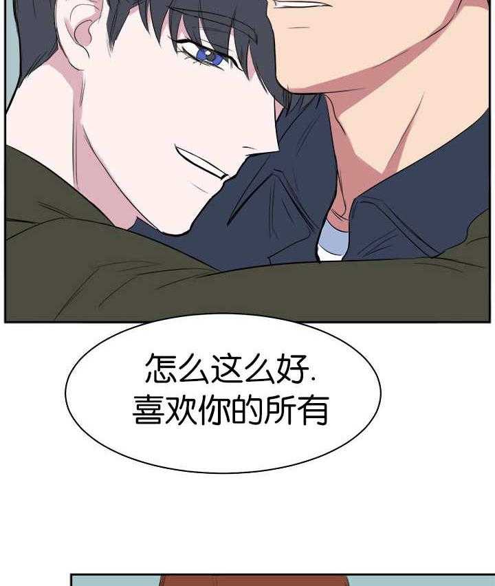 《同校好友》漫画最新章节第15话 15_当然重要免费下拉式在线观看章节第【5】张图片