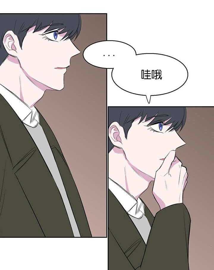 《同校好友》漫画最新章节第16话 16_给我难堪免费下拉式在线观看章节第【8】张图片