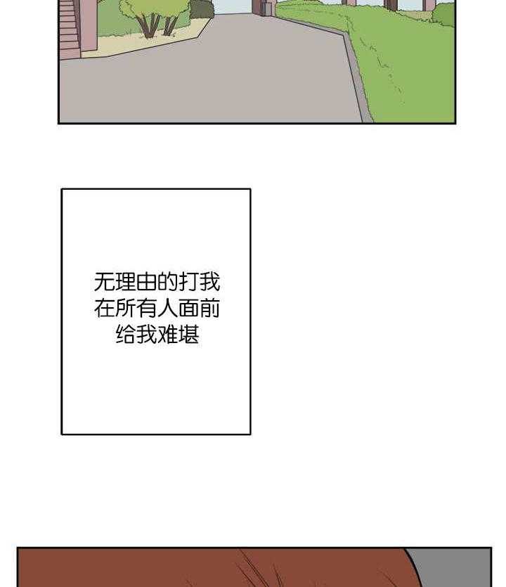 《同校好友》漫画最新章节第16话 16_给我难堪免费下拉式在线观看章节第【18】张图片