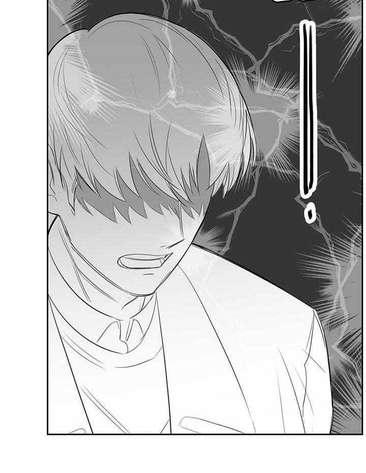 《同校好友》漫画最新章节第17话 17_别缠着我免费下拉式在线观看章节第【12】张图片