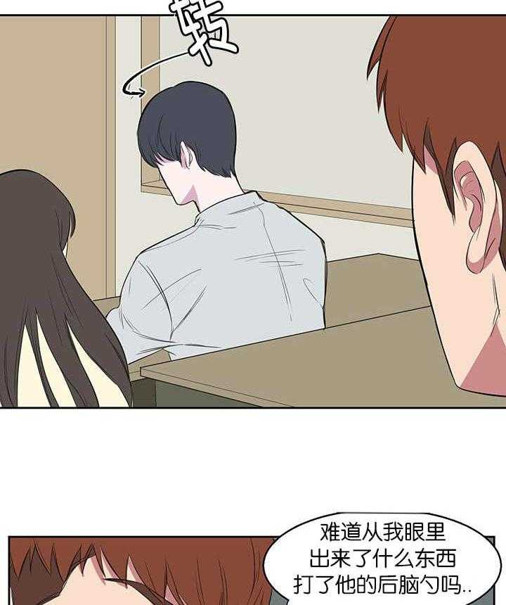 《同校好友》漫画最新章节第18话 18_不用担心免费下拉式在线观看章节第【2】张图片