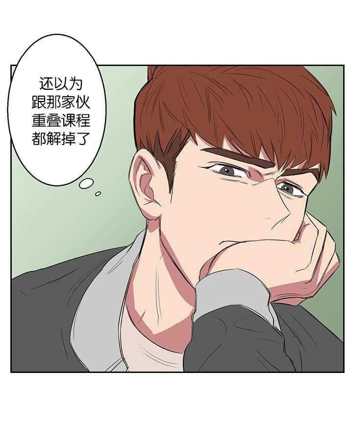 《同校好友》漫画最新章节第18话 18_不用担心免费下拉式在线观看章节第【5】张图片