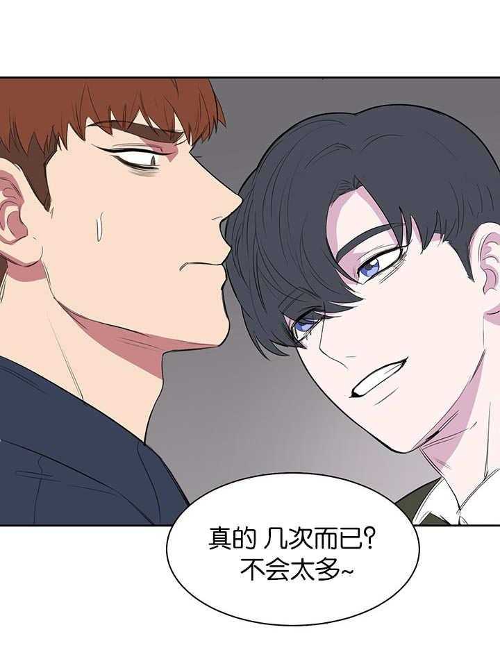 《同校好友》漫画最新章节第18话 18_不用担心免费下拉式在线观看章节第【15】张图片