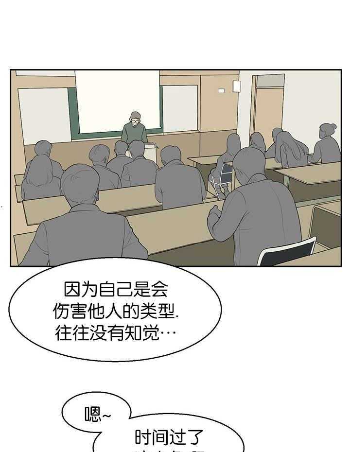 《同校好友》漫画最新章节第18话 18_不用担心免费下拉式在线观看章节第【10】张图片