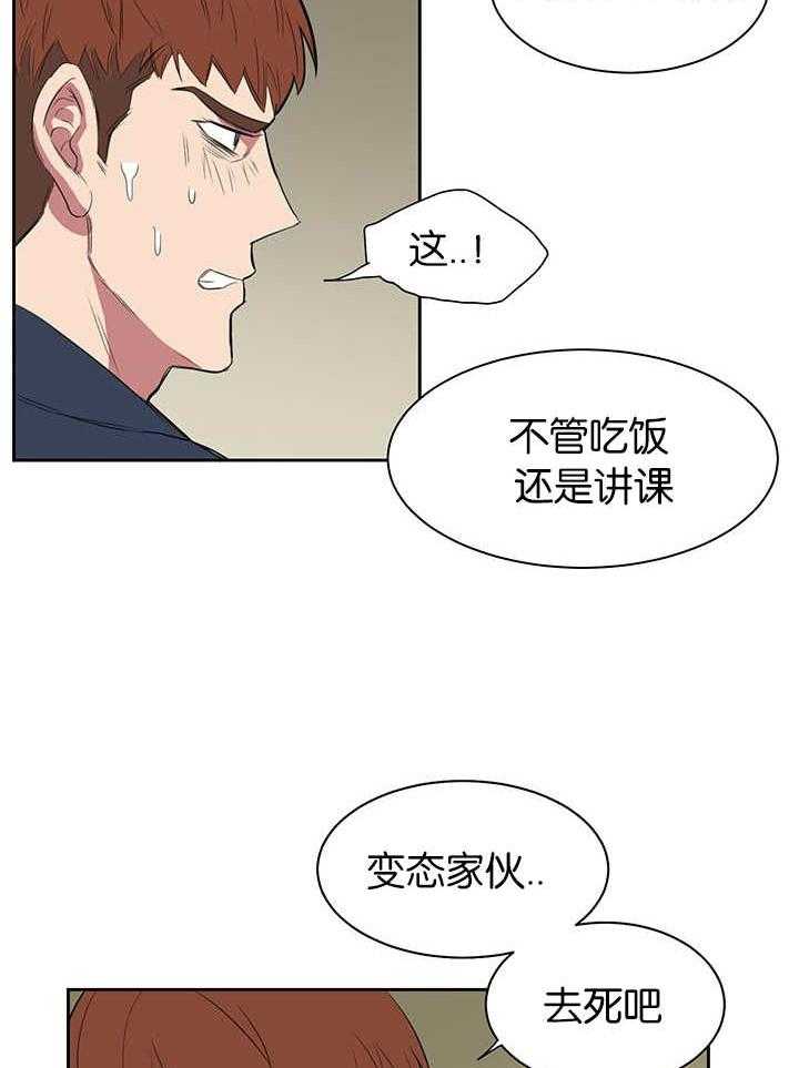 《同校好友》漫画最新章节第18话 18_不用担心免费下拉式在线观看章节第【19】张图片