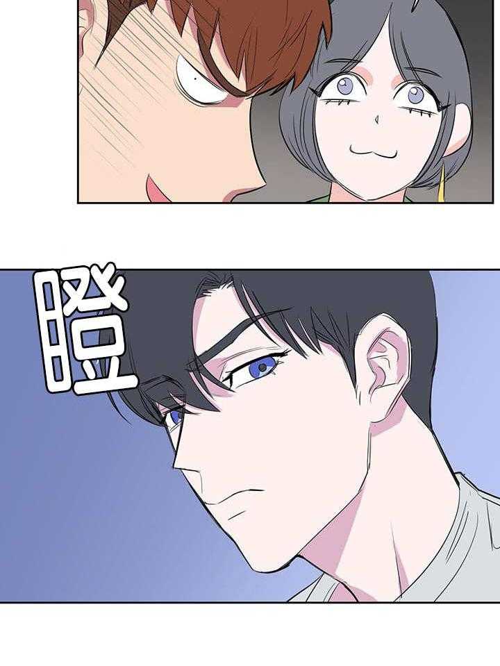 《同校好友》漫画最新章节第20话 20_叫我跟过去免费下拉式在线观看章节第【14】张图片