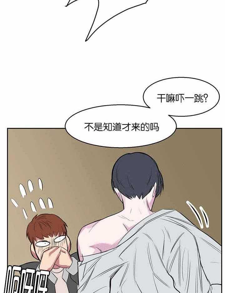 《同校好友》漫画最新章节第20话 20_叫我跟过去免费下拉式在线观看章节第【3】张图片