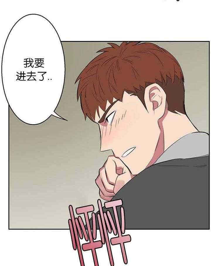 《同校好友》漫画最新章节第21话 21_话都不说免费下拉式在线观看章节第【12】张图片