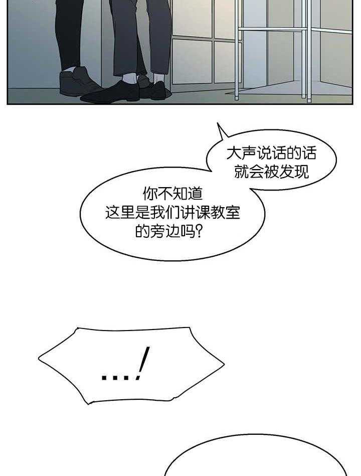 《同校好友》漫画最新章节第21话 21_话都不说免费下拉式在线观看章节第【18】张图片