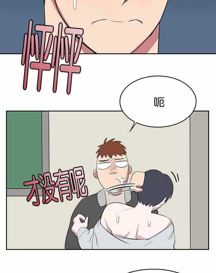 《同校好友》漫画最新章节第21话 21_话都不说免费下拉式在线观看章节第【14】张图片