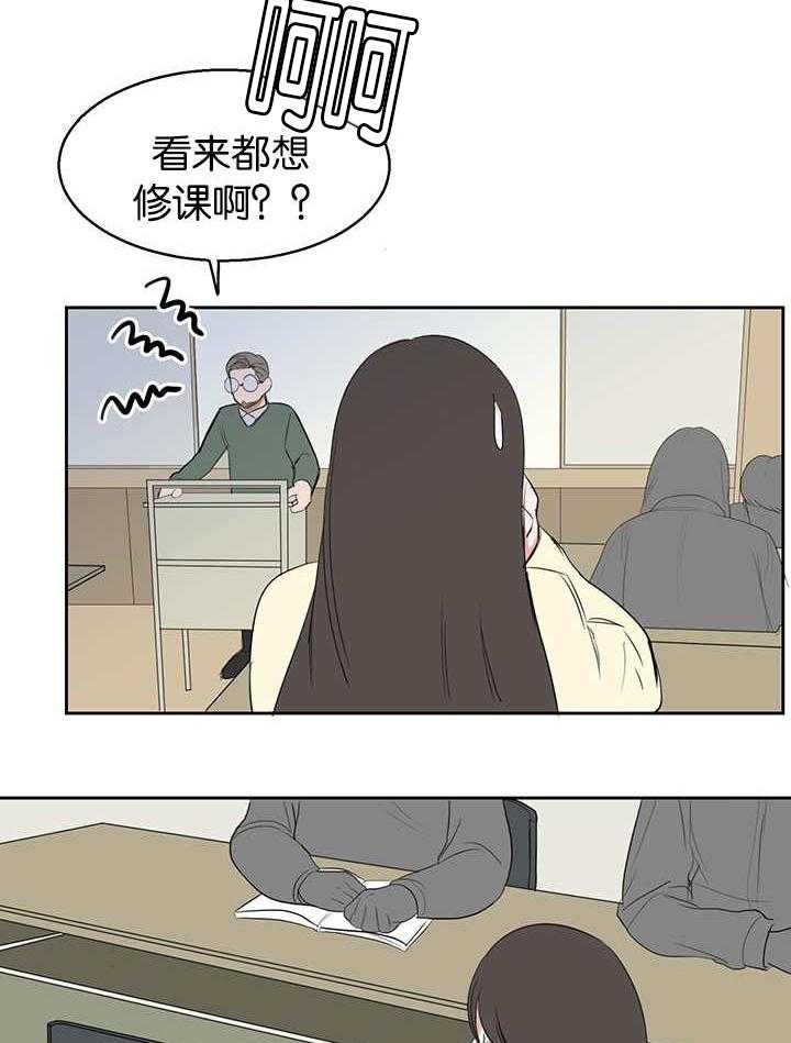 《同校好友》漫画最新章节第21话 21_话都不说免费下拉式在线观看章节第【22】张图片