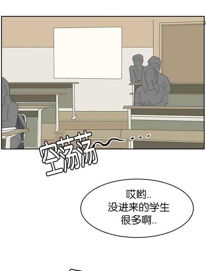 《同校好友》漫画最新章节第21话 21_话都不说免费下拉式在线观看章节第【23】张图片