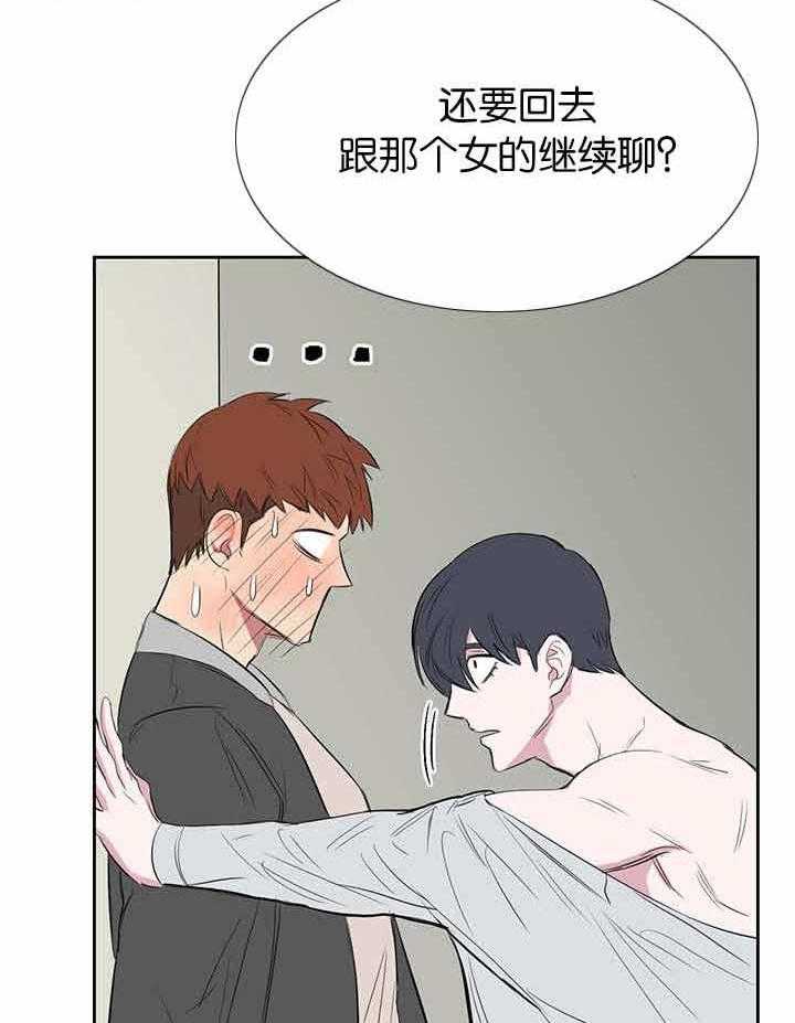 《同校好友》漫画最新章节第21话 21_话都不说免费下拉式在线观看章节第【9】张图片