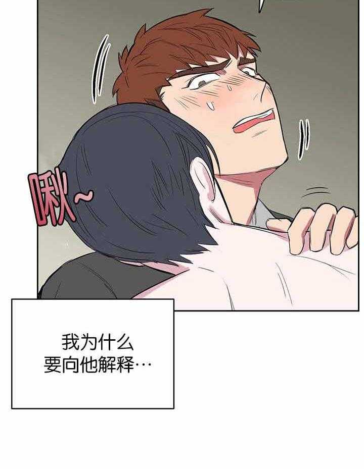 《同校好友》漫画最新章节第21话 21_话都不说免费下拉式在线观看章节第【6】张图片