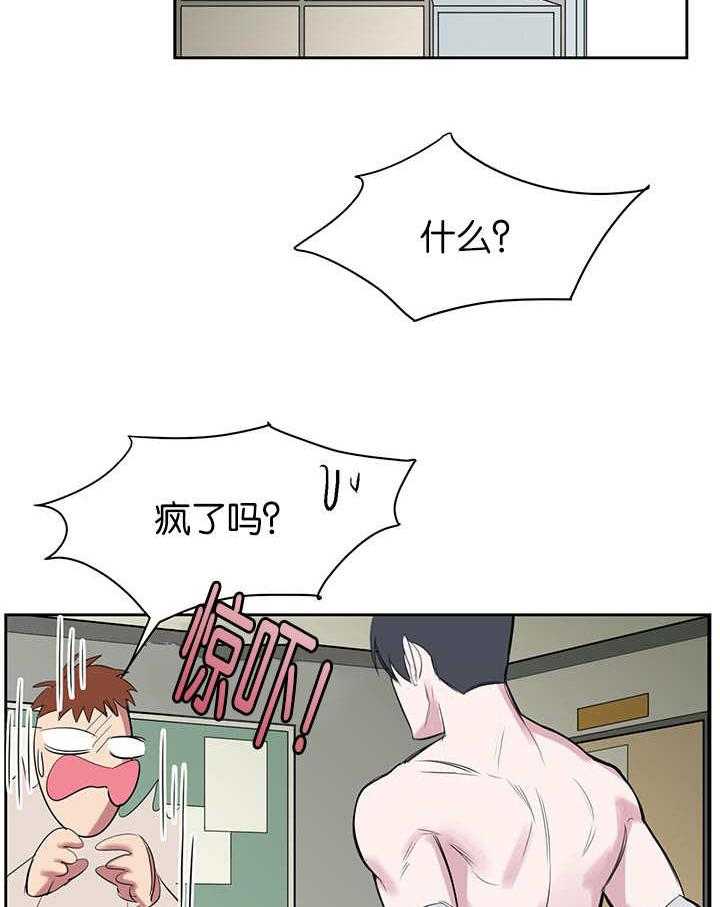 《同校好友》漫画最新章节第22话 22_离上课还有些时间免费下拉式在线观看章节第【17】张图片