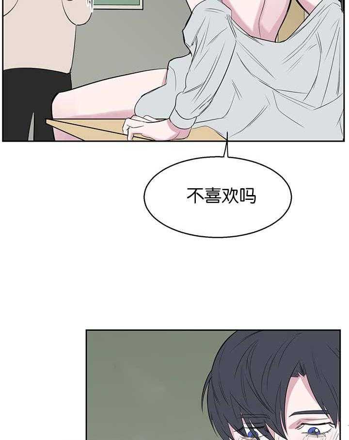 《同校好友》漫画最新章节第22话 22_离上课还有些时间免费下拉式在线观看章节第【16】张图片