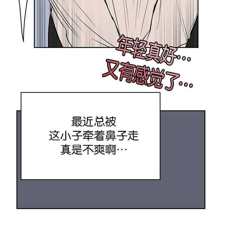 《同校好友》漫画最新章节第22话 22_离上课还有些时间免费下拉式在线观看章节第【7】张图片