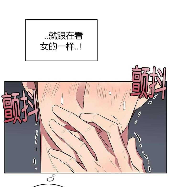 《同校好友》漫画最新章节第22话 22_离上课还有些时间免费下拉式在线观看章节第【9】张图片