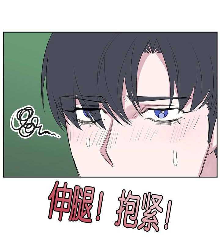 《同校好友》漫画最新章节第22话 22_离上课还有些时间免费下拉式在线观看章节第【1】张图片