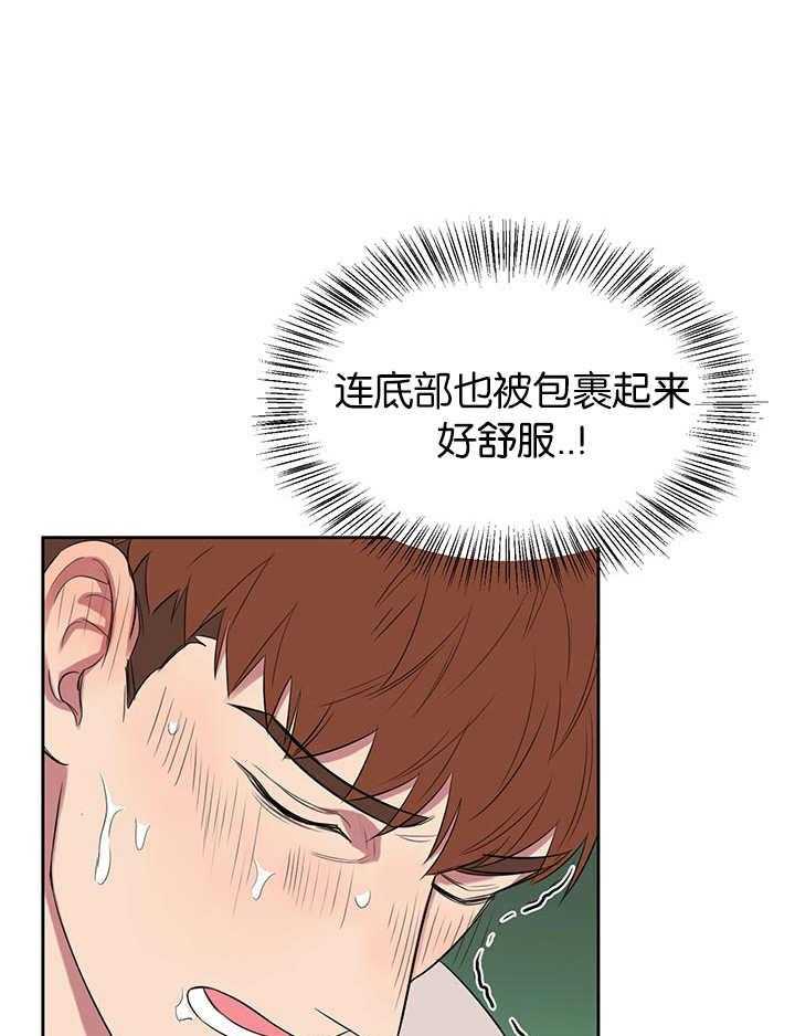 《同校好友》漫画最新章节第23话 23_不要乱动啊免费下拉式在线观看章节第【9】张图片