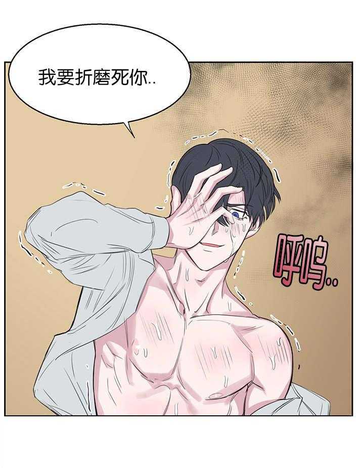 《同校好友》漫画最新章节第23话 23_不要乱动啊免费下拉式在线观看章节第【6】张图片