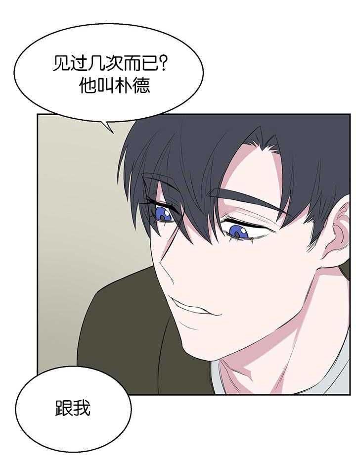 《同校好友》漫画最新章节第24话 24_还没清理免费下拉式在线观看章节第【3】张图片