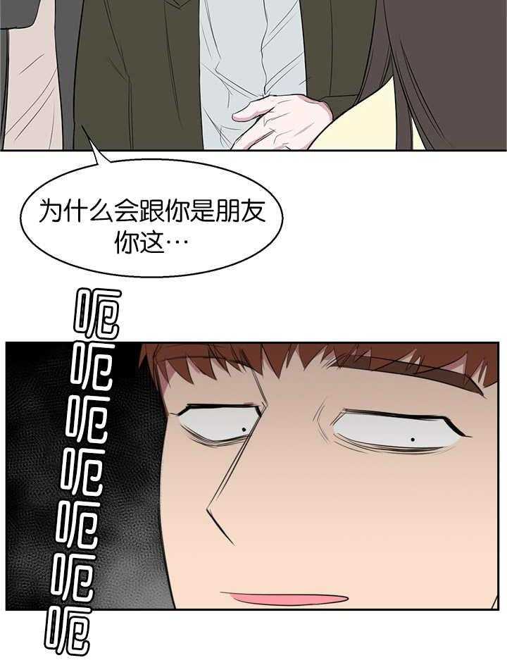 《同校好友》漫画最新章节第24话 24_还没清理免费下拉式在线观看章节第【1】张图片