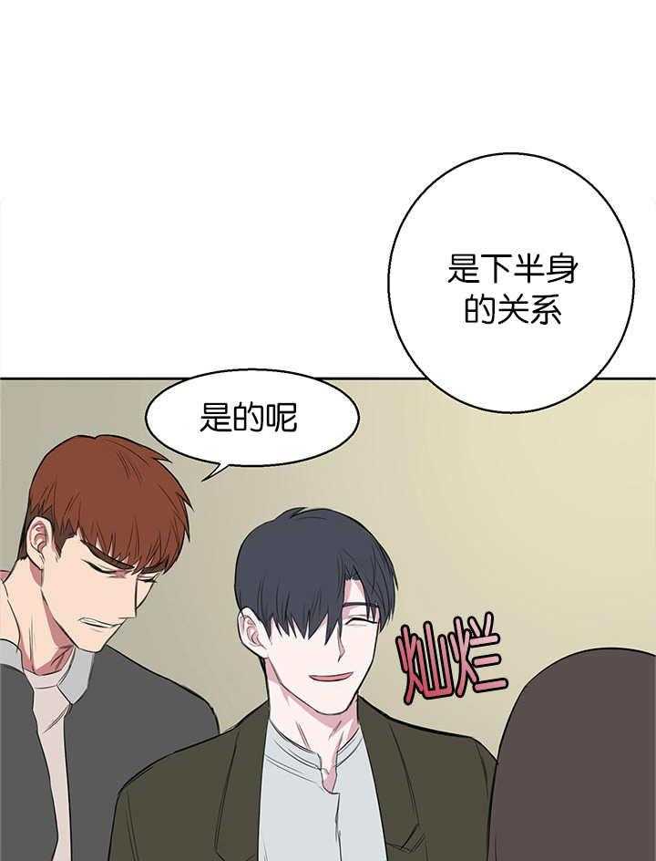 《同校好友》漫画最新章节第24话 24_还没清理免费下拉式在线观看章节第【2】张图片