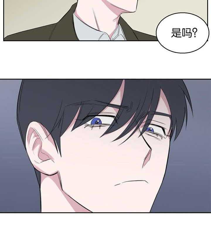 《同校好友》漫画最新章节第25话 25_你在乱说什么免费下拉式在线观看章节第【1】张图片