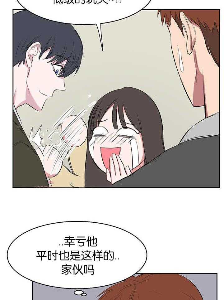 《同校好友》漫画最新章节第25话 25_你在乱说什么免费下拉式在线观看章节第【13】张图片