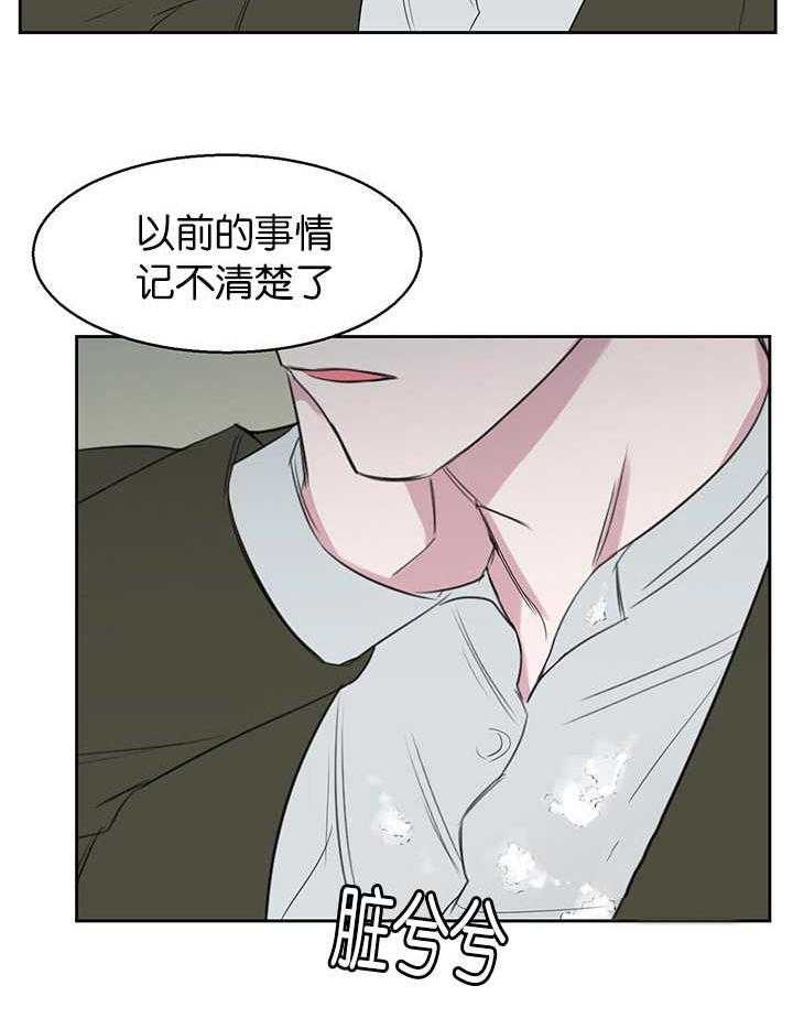 《同校好友》漫画最新章节第26话 26_请多指教免费下拉式在线观看章节第【1】张图片