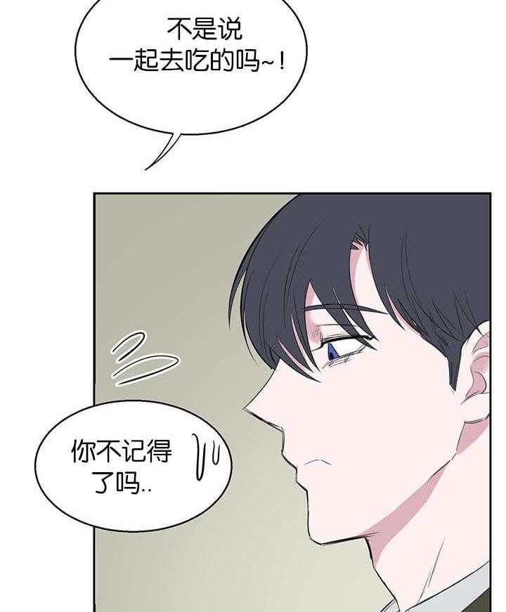 《同校好友》漫画最新章节第26话 26_请多指教免费下拉式在线观看章节第【15】张图片