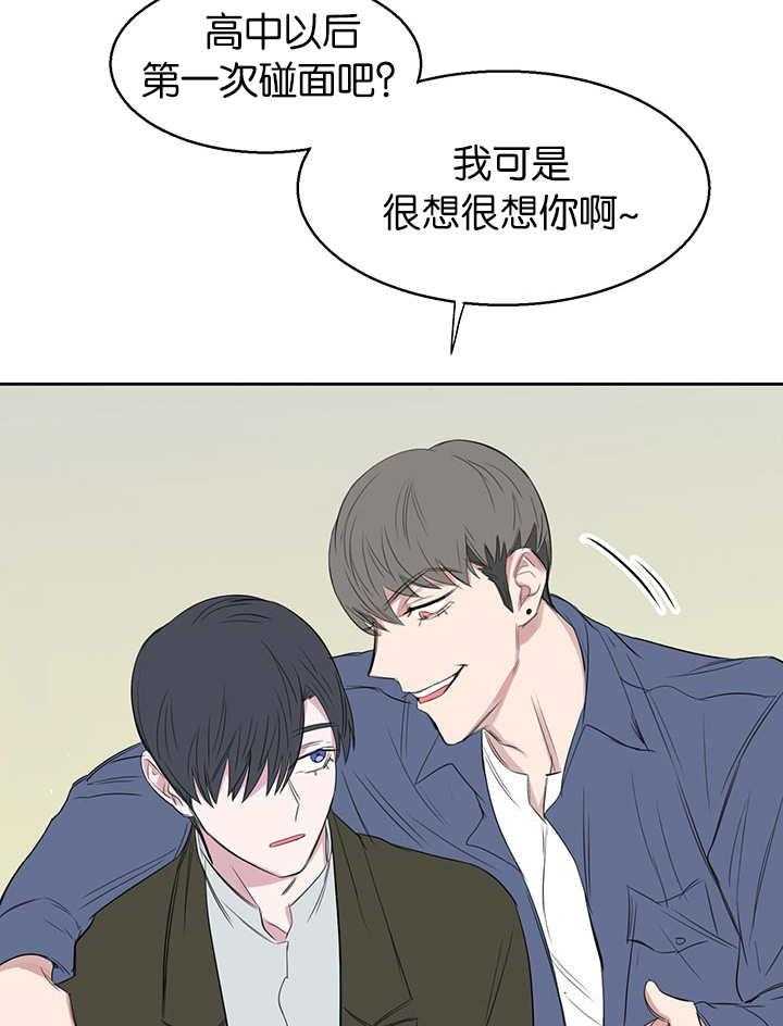 《同校好友》漫画最新章节第26话 26_请多指教免费下拉式在线观看章节第【9】张图片