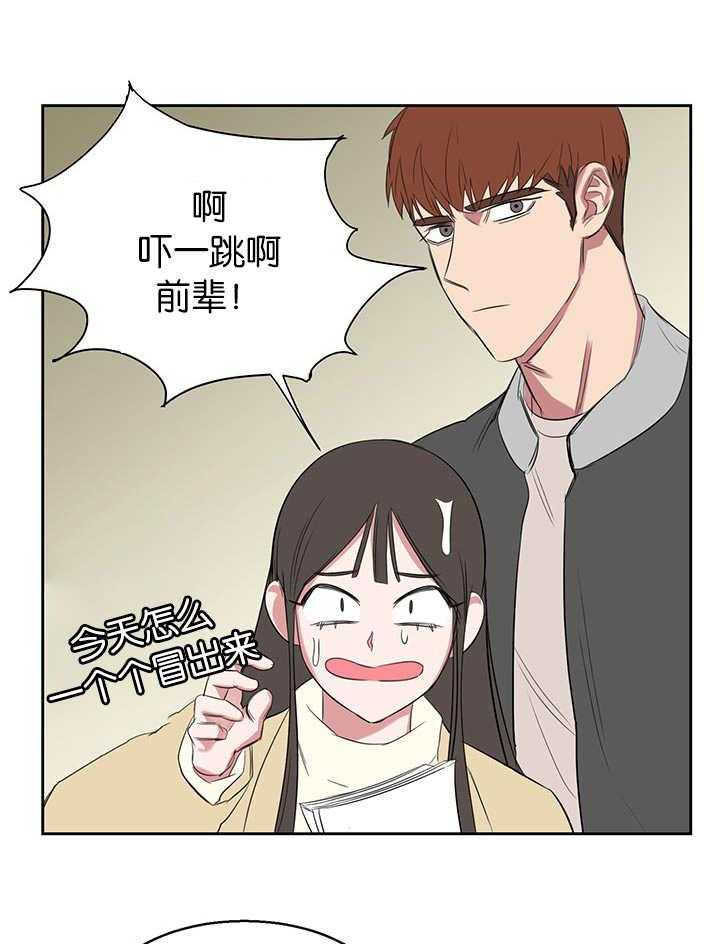 《同校好友》漫画最新章节第26话 26_请多指教免费下拉式在线观看章节第【10】张图片