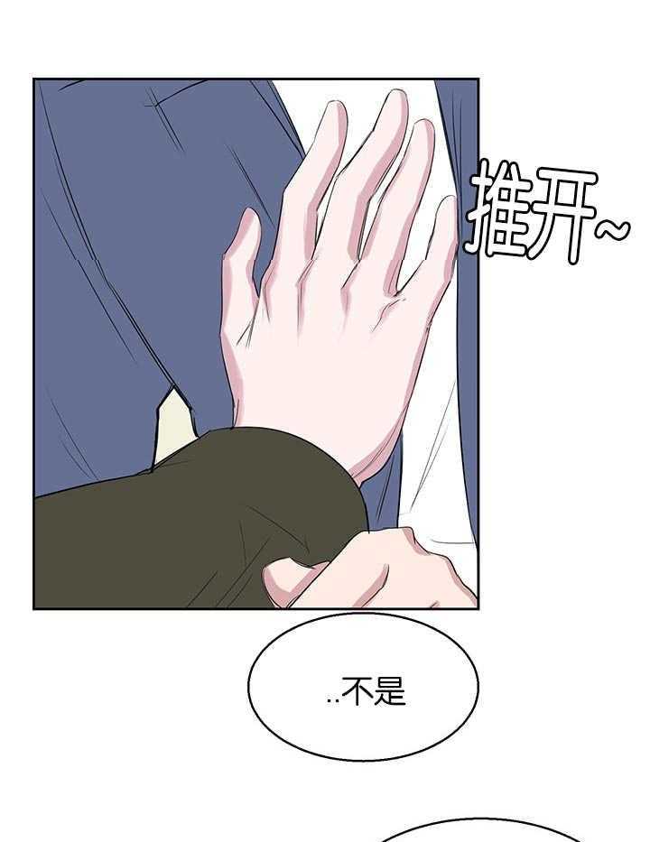 《同校好友》漫画最新章节第26话 26_请多指教免费下拉式在线观看章节第【6】张图片