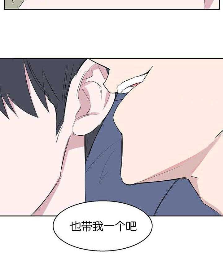 《同校好友》漫画最新章节第26话 26_请多指教免费下拉式在线观看章节第【13】张图片