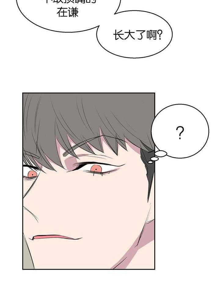 《同校好友》漫画最新章节第26话 26_请多指教免费下拉式在线观看章节第【3】张图片