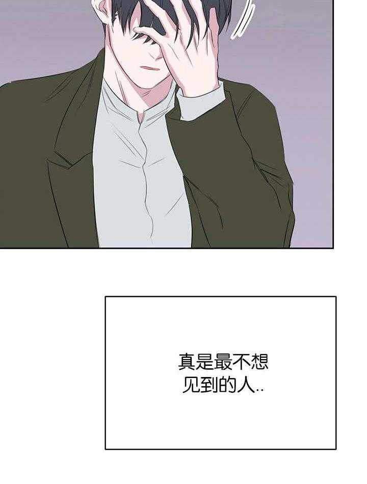 《同校好友》漫画最新章节第27话 27_干嘛天天凶我免费下拉式在线观看章节第【1】张图片