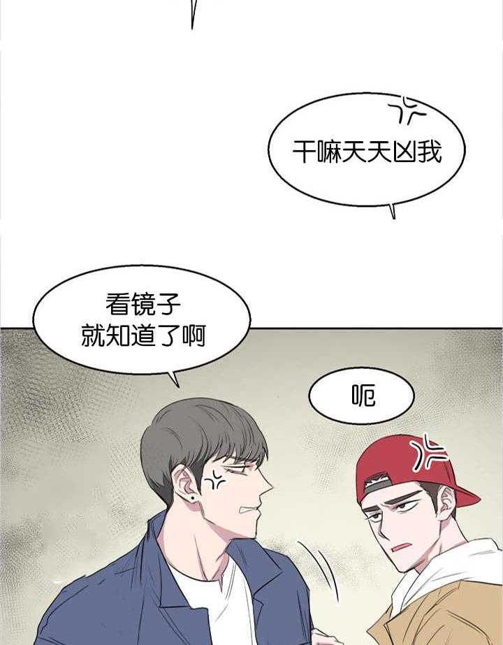 《同校好友》漫画最新章节第27话 27_干嘛天天凶我免费下拉式在线观看章节第【8】张图片