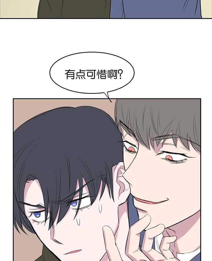 《同校好友》漫画最新章节第27话 27_干嘛天天凶我免费下拉式在线观看章节第【13】张图片