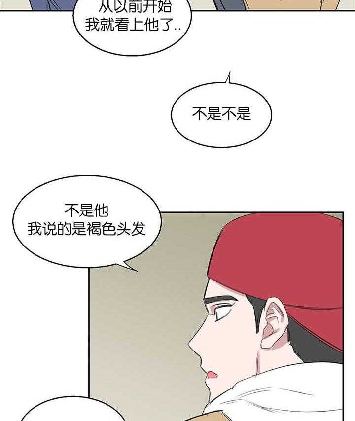 《同校好友》漫画最新章节第28话 28_好戏刚刚上演免费下拉式在线观看章节第【9】张图片