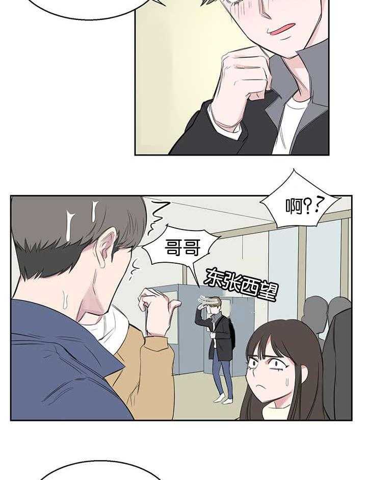 《同校好友》漫画最新章节第28话 28_好戏刚刚上演免费下拉式在线观看章节第【13】张图片