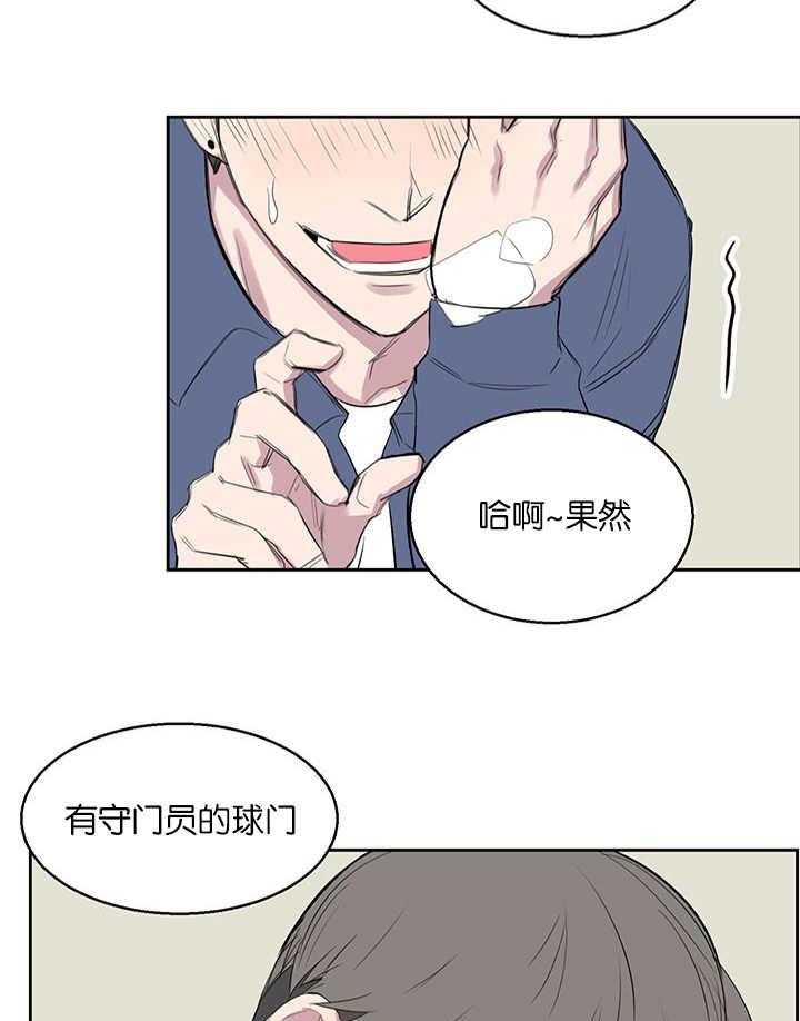 《同校好友》漫画最新章节第28话 28_好戏刚刚上演免费下拉式在线观看章节第【2】张图片