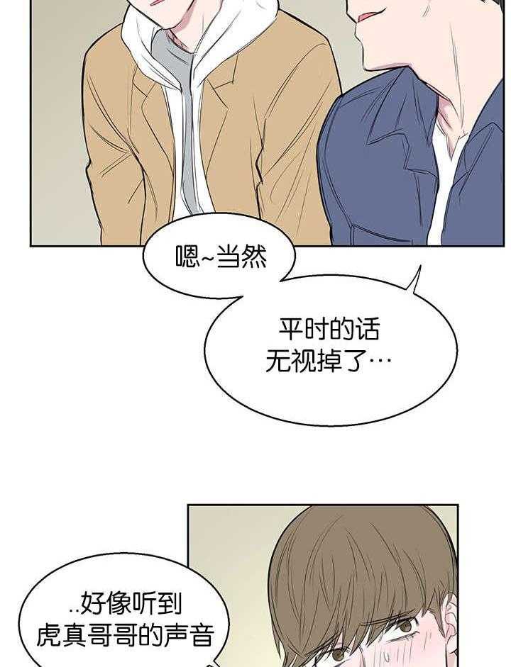 《同校好友》漫画最新章节第28话 28_好戏刚刚上演免费下拉式在线观看章节第【14】张图片